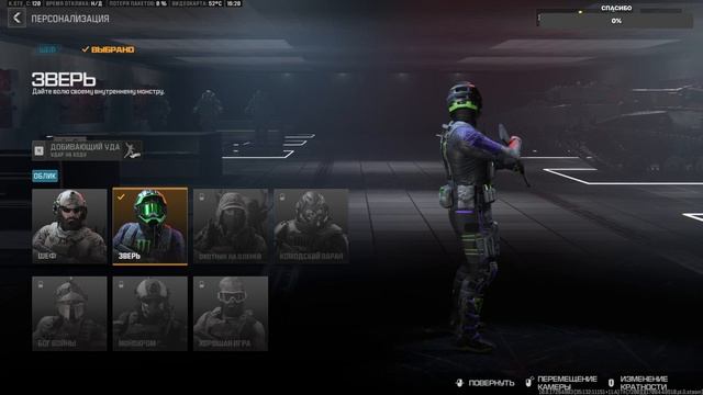 ЗАБЕРИ СКИН MONSTER ENERGY БЕСПЛАТНО [WARZONE]