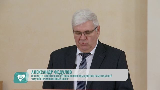 Доходы регионального бюджета в 2024 году увеличены на 13 процентов