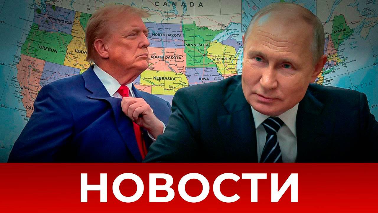СРОЧНО⚡️Новости Сегодня 10.06.2025 Главные новости сегодня свежие и последние новости мира и России