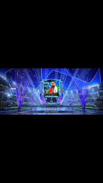 109 OVR  ЛИГА ЧЕМПИОНОВ ПУТЬ К ФИНАЛУ   В FC MOBILE #fcmobile #fc24  #лигачемпионов  #фифамобайл