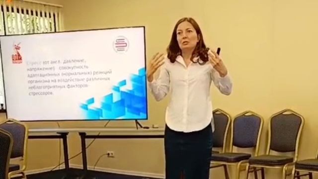 Управление стрессом в фрагментах