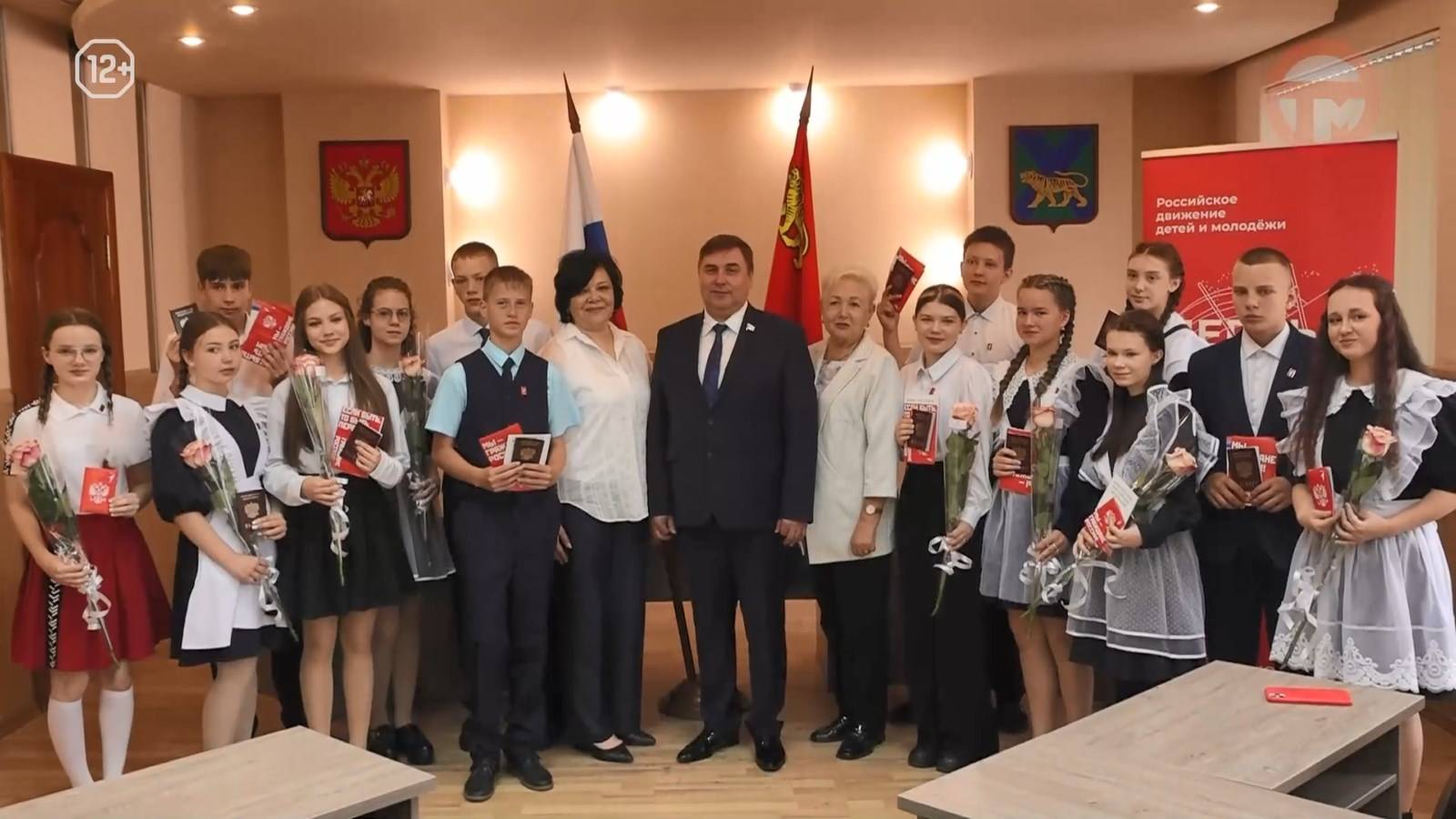 Торжественное вручение паспортов: 14 юных уссурийцев стали взрослее