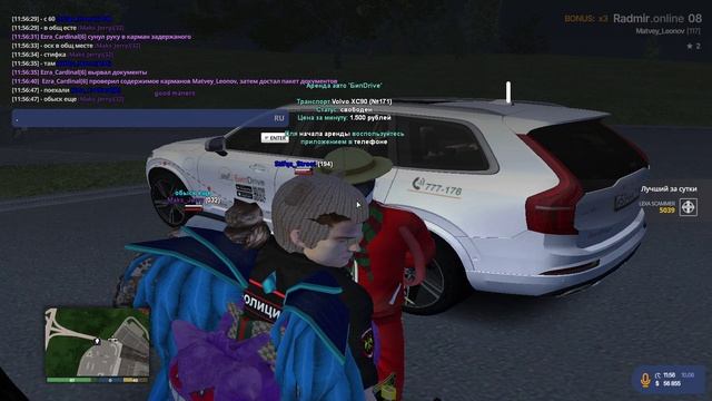 GTA_SA_MP 2025-06-10 11-57-04