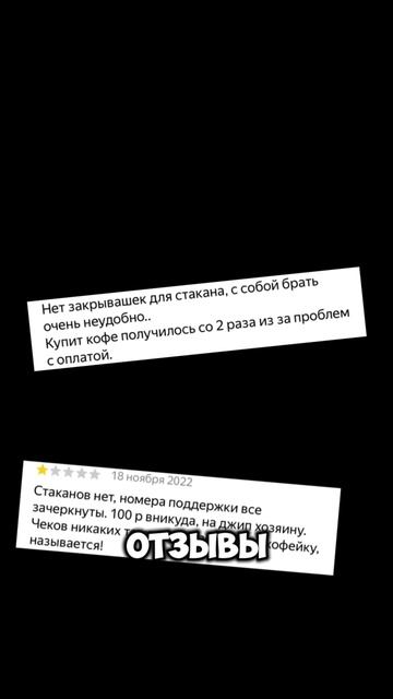 Life Hacker кофейни самообслуживания #кофе #бизнес #кофейнясамообслуживания
#бизнесидея