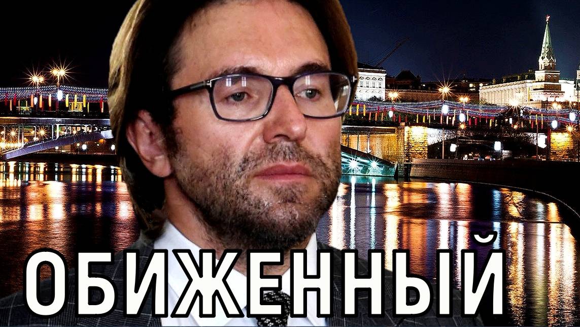 Раз и навсегда. Андрей Малахов отказался от наград и сбежал с церемонии