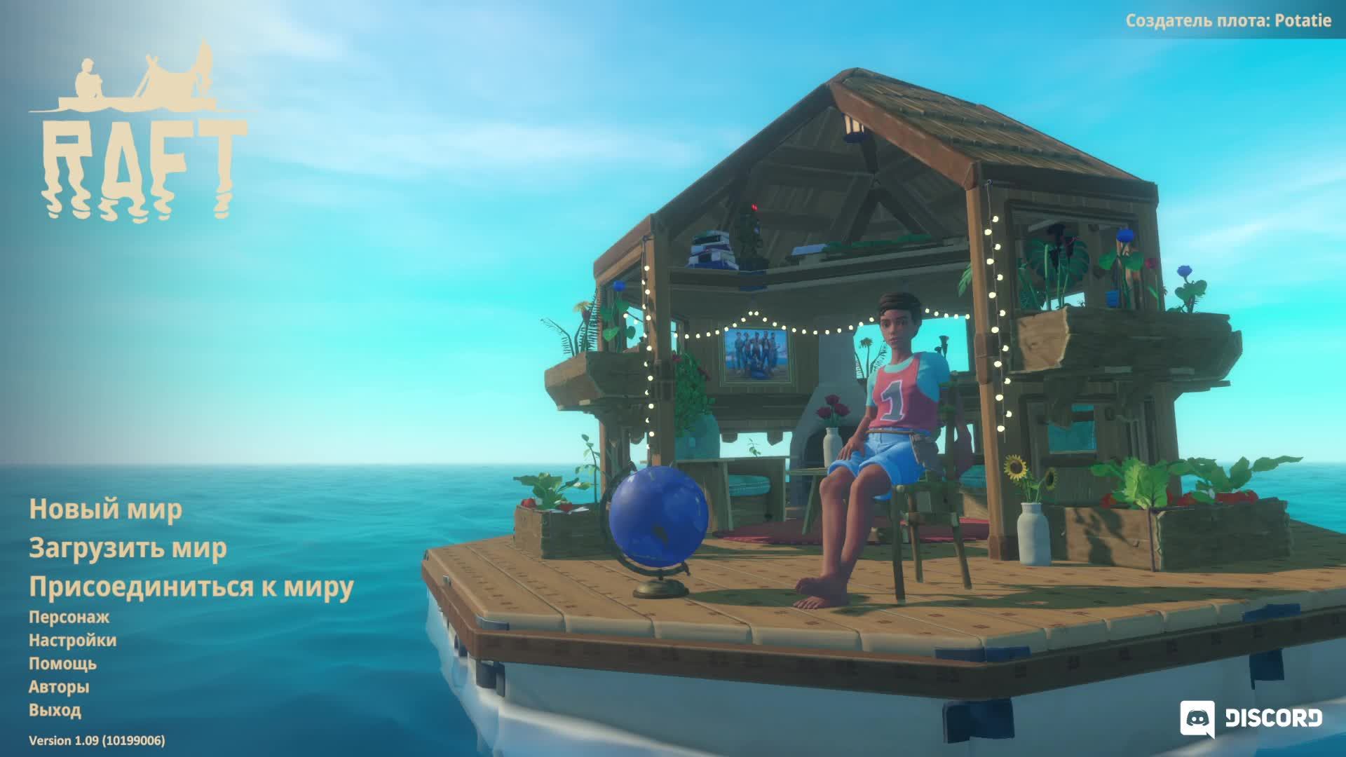 Raft.. Выживаю на плоту по среди бескрайней воды!!!