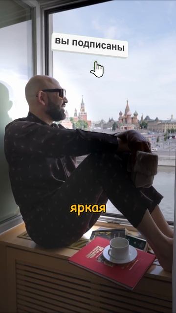 Москва Ваша - БОГАТАЯ