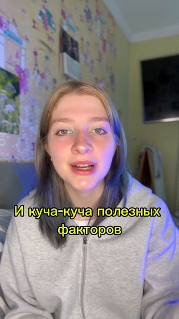 А что вы уже знали?