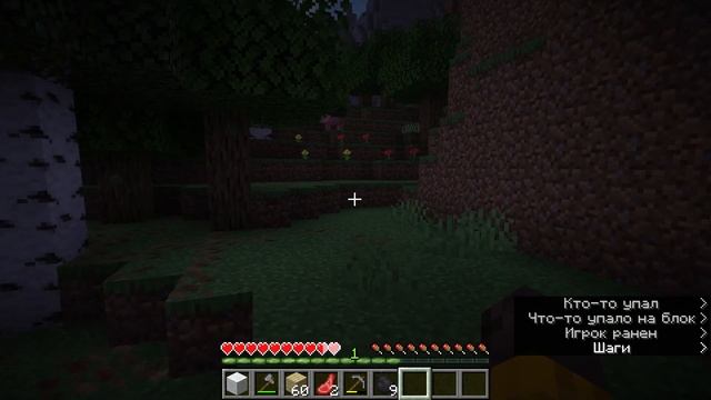 Майнкрафт прохождение 19