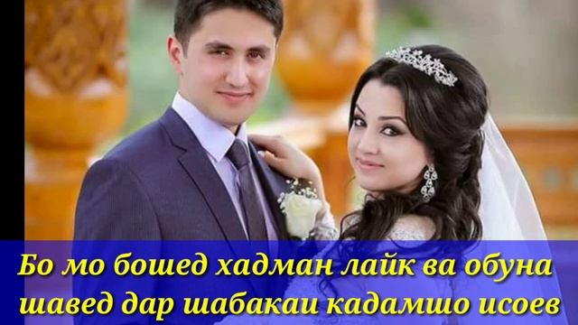 Шу намекунм оча.....2018
