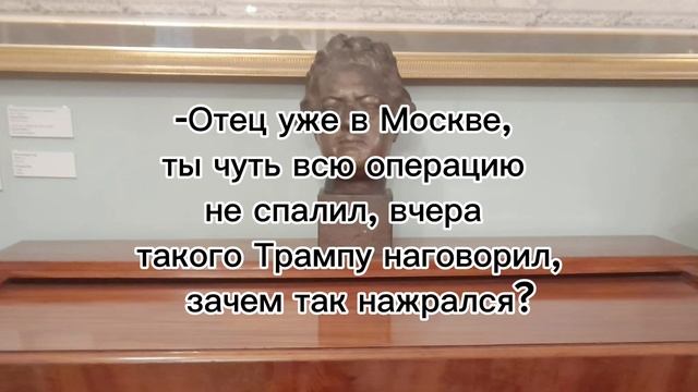 Анекдот Трамп поссорился с Маском