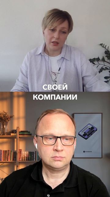Лидеры мнений решают! 🏆