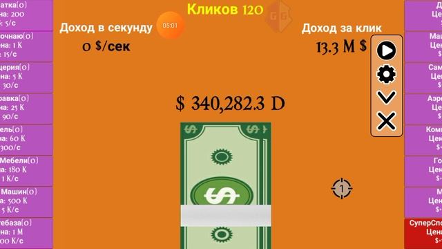 2025-06-06_16-36-24 игра Clicker Money, полное прохождение , с GameGuardian.mp4