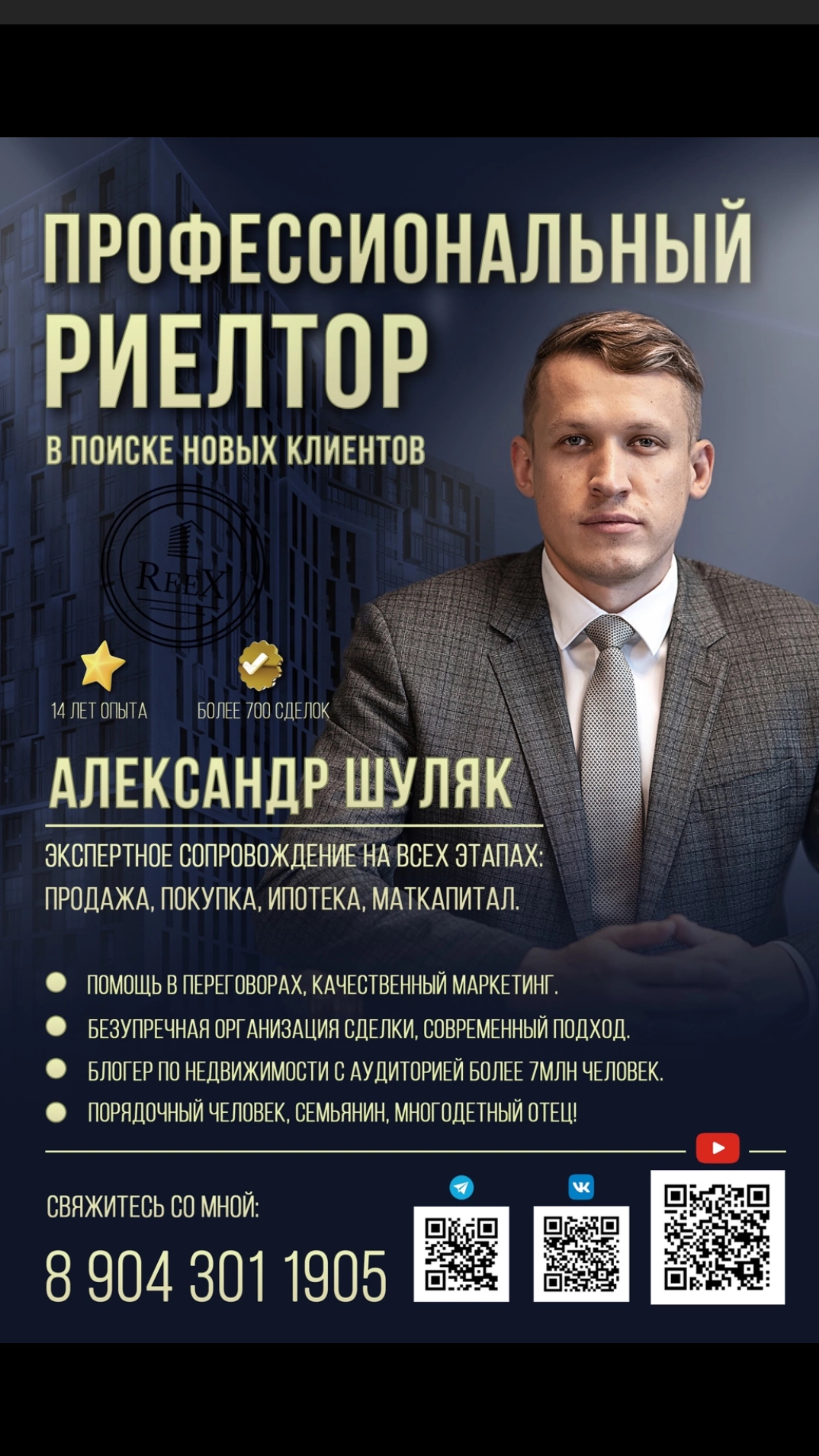 Однокомнатная в центре на продажу