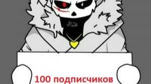 Undertale: Bits and pieces путь пацифиста