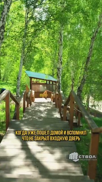 Хватит скучных выходных!
