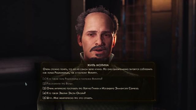 The Outer Worlds — Прохождение с12