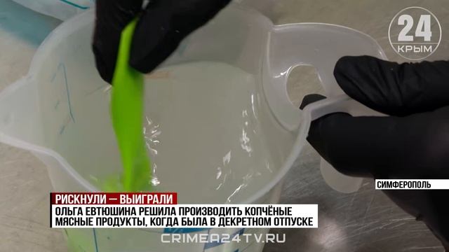 В Крыму в реестр молодых предпринимателей вошли уже 100 человек