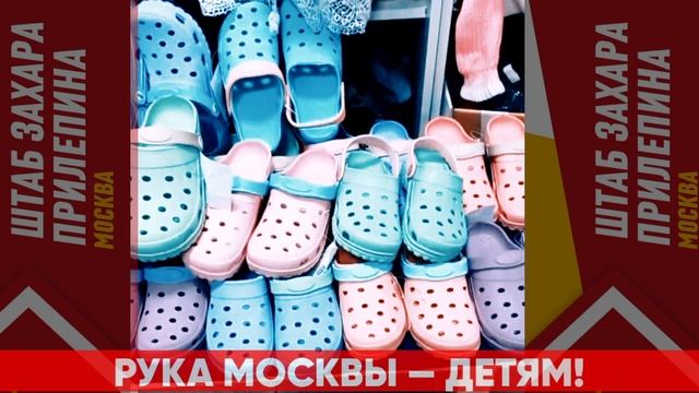 09 июня 2025 года.
Отзывы с освобождённых территорий.