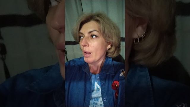 К отпуску готова. Совесть на фиг