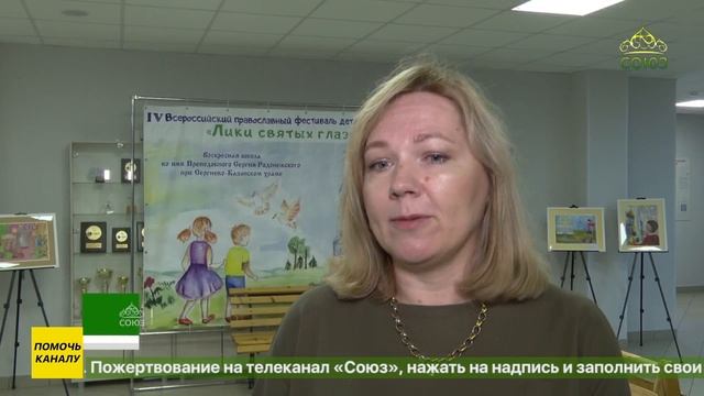 В Новосибирске прошел  детско-юношеский фестиваль мультипликации «Лики святых глазами детей»