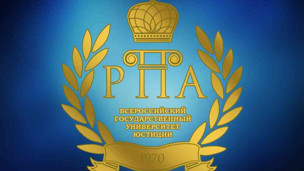 День открытых дверей в Дальневосточном институте ВГУЮ (РПА Минюста России)