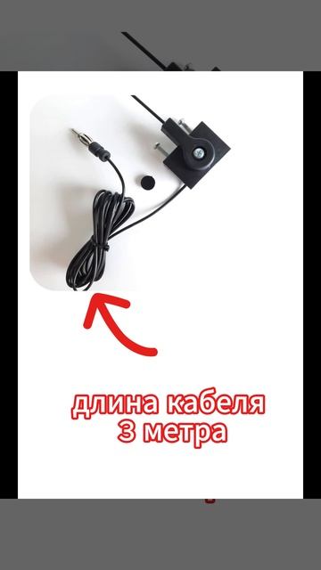 Антенна для Нивы, УАЗа и ВАЗа - Триада-70-02 АН на желобок