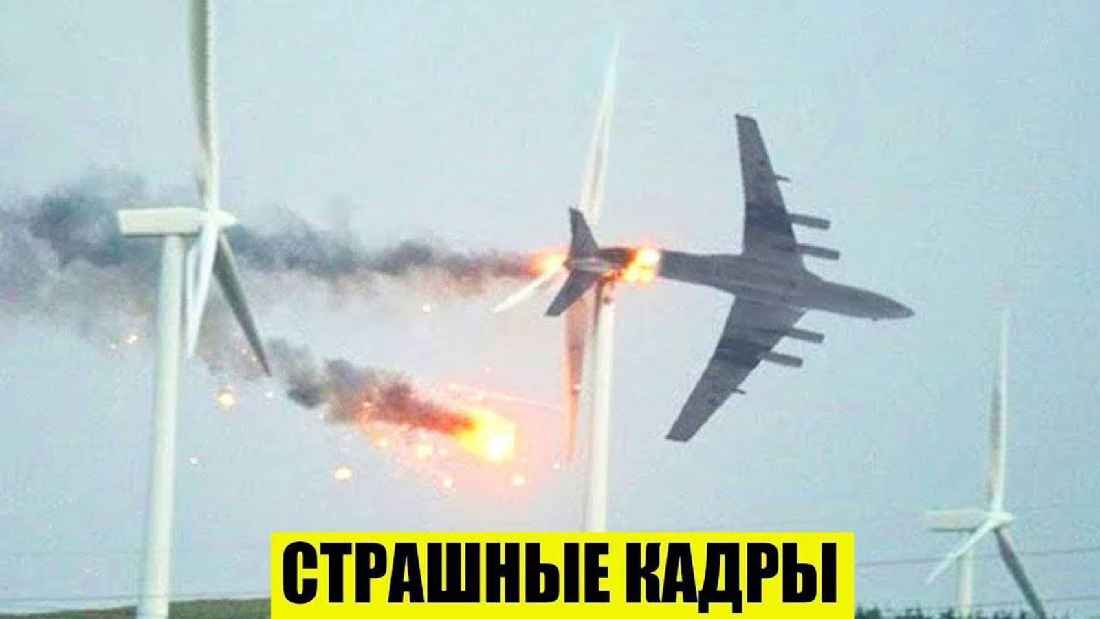 НОВОСТИ ДНЯ 10.06.2025 - РОССИЯ, МОСКВА, ЭКСТРЕННЫЙ ВЫЗОВ, НОВЫЙ ВЫПУСК, КАТАКЛИЗМЫ, СОБЫТИЯ ДНЯ
