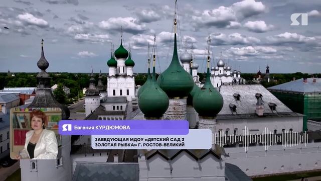 Жительница Ростова Великого сообщила об избиении 2-годовалого сына в детском саду