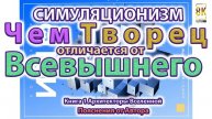 ✅ Чем Творец отличается от Всевышнего? Душа, Дух, Бог, Всевышний, Творец, Вселенная, Космос.