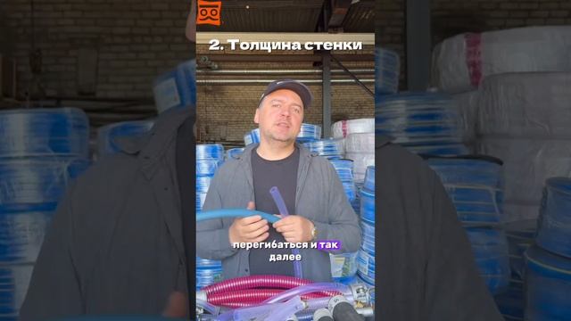 что ТОЧНО НУЖНО УЧЕСТЬ при выюоре шланга🧐