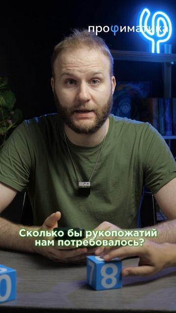 КАК ЖИТЬ В НАШЕМ СЛОЖНОМ МИРЕ?
