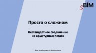 Просто о сложном – Создание нестандартного соединения при помощи модуля Петлевое соединение