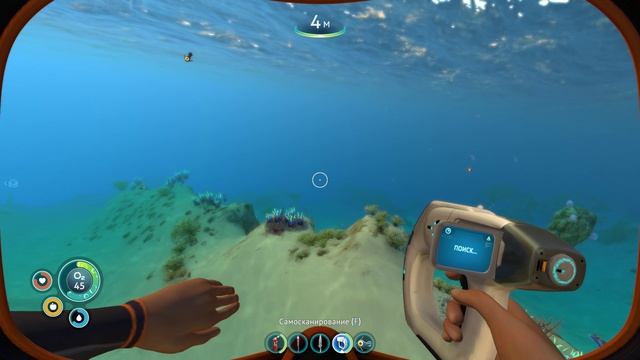 Прохождение Subnautica часть 2-крафт глайдера