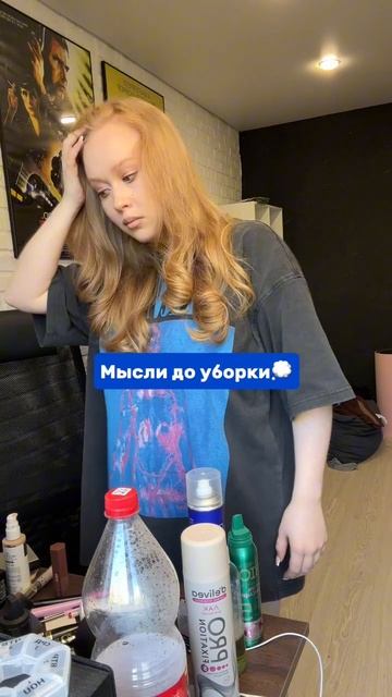 Единственный способ расслабиться