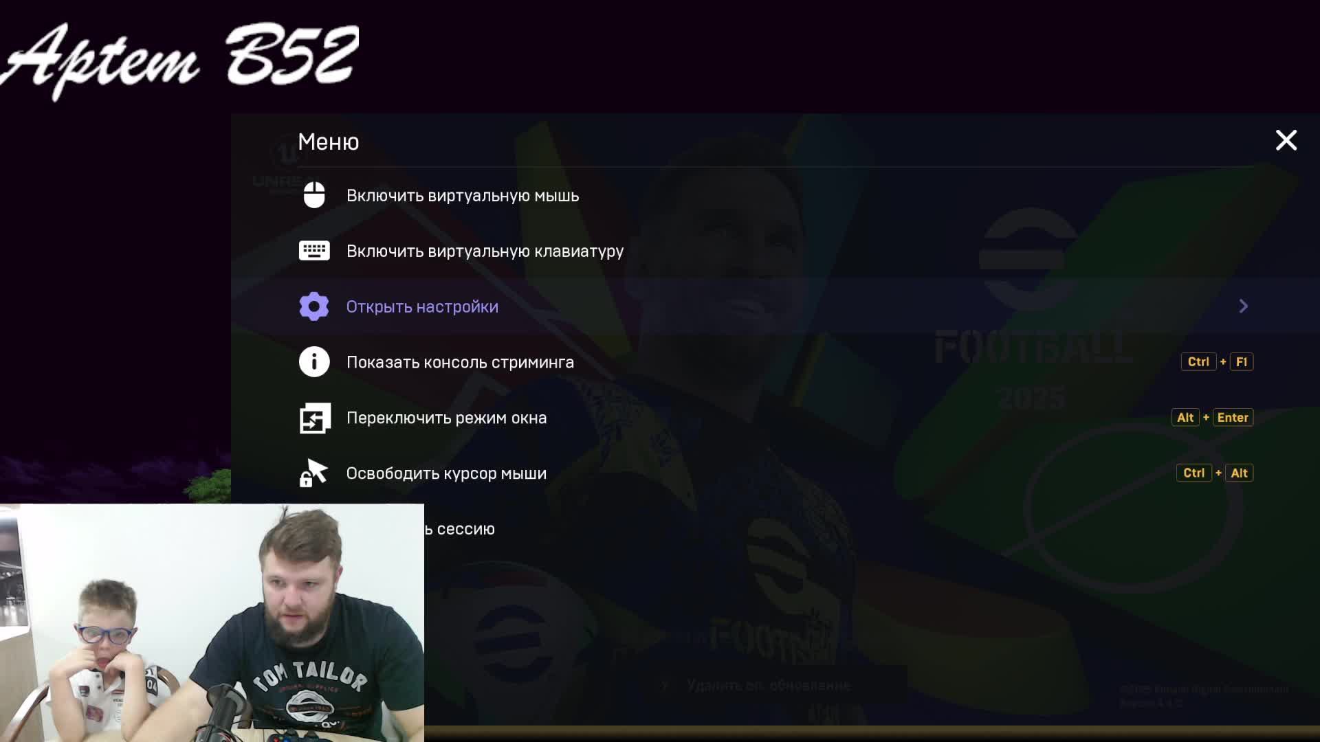Выпуск 6 -🔥 "eFootball 2024: БЕШЕНЫЕ МОМЕНТЫ И ЭПИЧНЫЕ ГОЛЫ! ⚽💥 | LIVE"