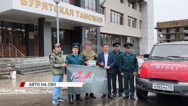 Отправили технику в зону СВО
