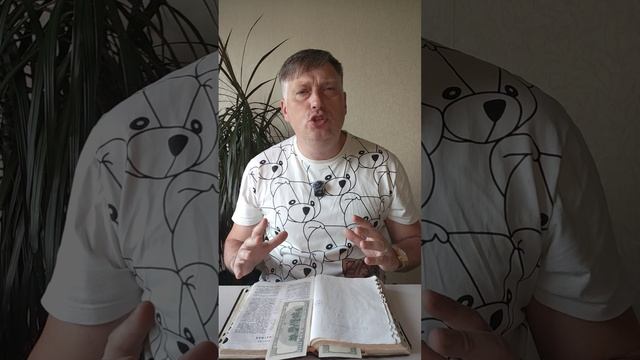 Иисус не бедный!