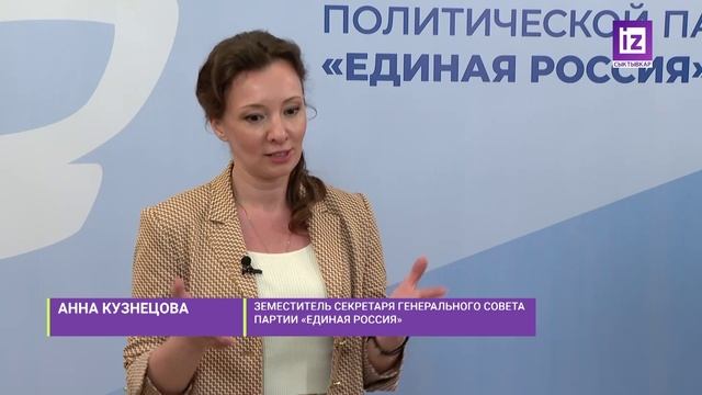 iZ ЖИЗНИ – ВЫБОРЫ ГЛАВЫ КОМИ