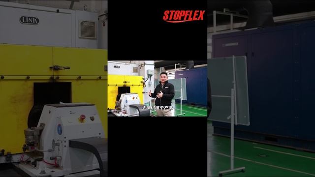 STOPFLEX