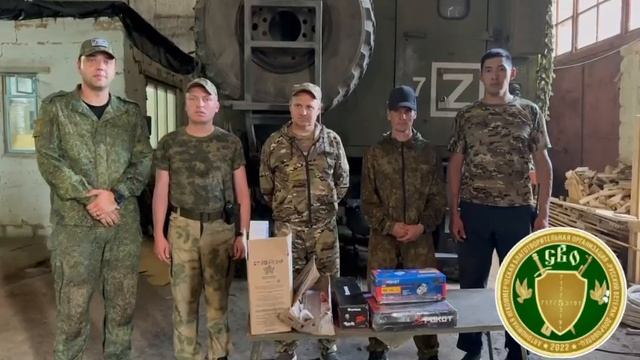 Гуманитарная помощь