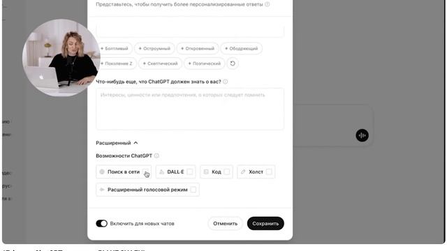 17 фишек ChatGPT о которых ВЫ НЕ ЗНАЛИ!