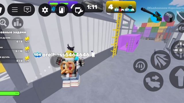 Rivals pvp