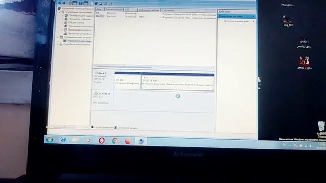 Работаю с ноутбуком , настройки