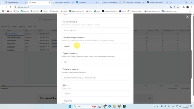 Реферальная программа xClients – полный обзор личного кабинета и базы данных