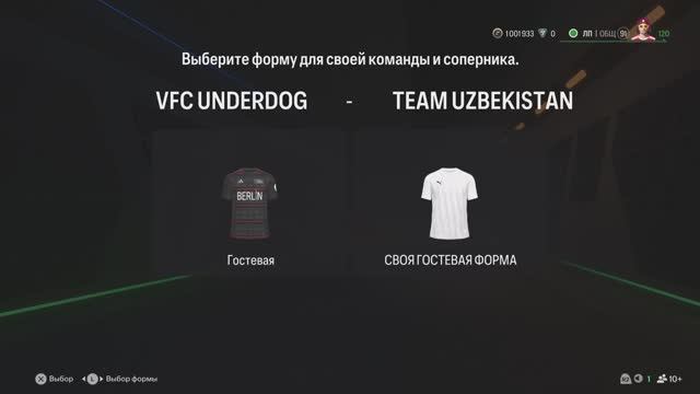 FC25 eSports Режим клубы Pro club 23 сезон 35 тур UNDERDOG - Team Uzbekistan 2:1