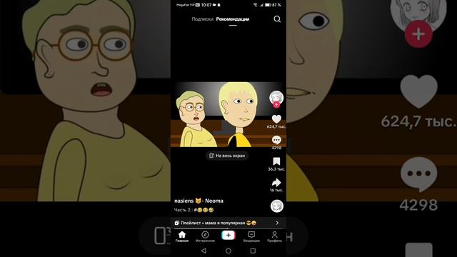 SVID_20250606_100707_1.mp4