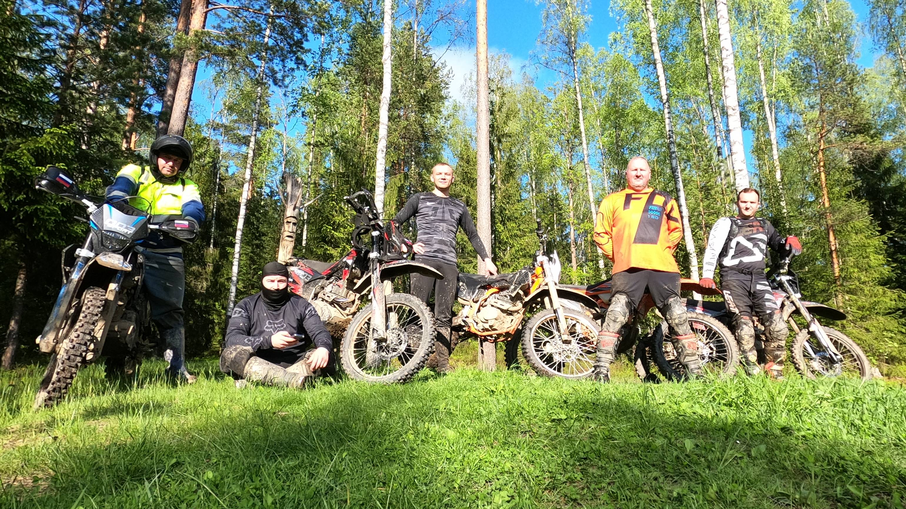 Прохват 01.06.2025
