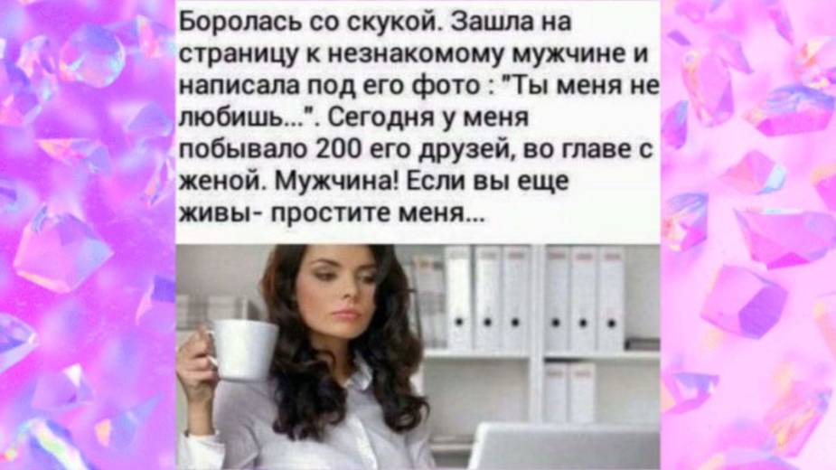 Анекдоты в картинках! Поднимем настроение!