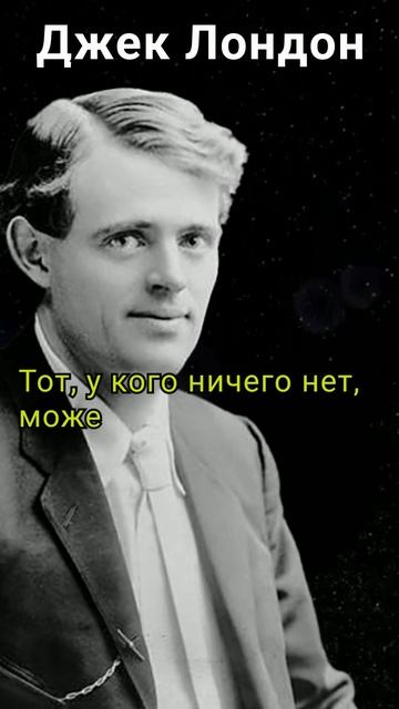 Лондон